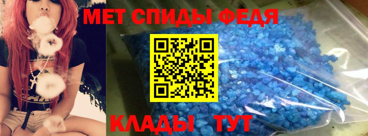 АМФ 97% Дзержинск