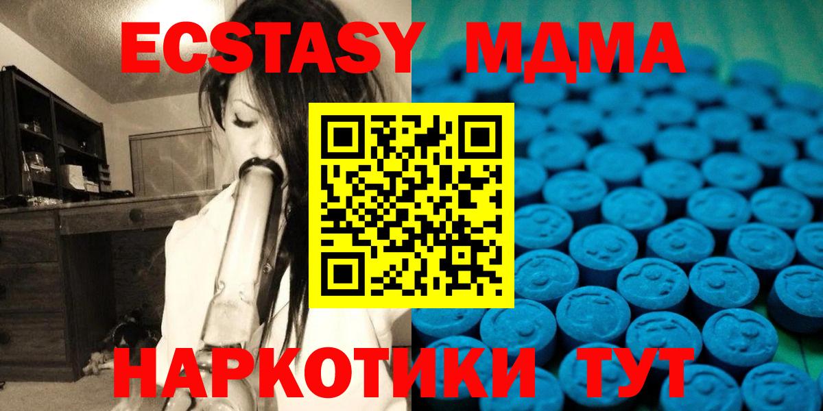 Экстази louis Vuitton  Вход с VPN  Ecstasy  Дзержинск  Ecstasy 99% 