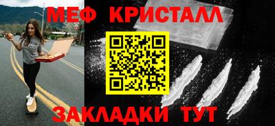 наркотики Ливны