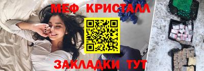 кокаин перу Лесосибирск