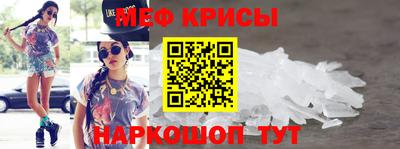 мефедрон VHQ Ликино-Дулёво