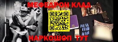 наркотики Ливны