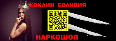 кокаин перу Лесосибирск