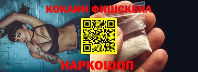 наркотики Ливны