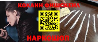 наркотики Ливны