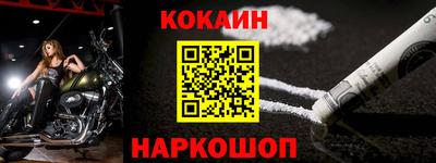 мефедрон VHQ Ликино-Дулёво