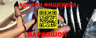 кокаин перу Лесосибирск
