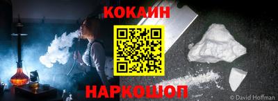 мефедрон VHQ Ликино-Дулёво