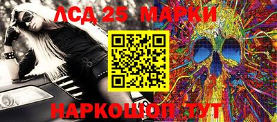 наркотики Ливны
