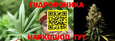 наркотики Ливны