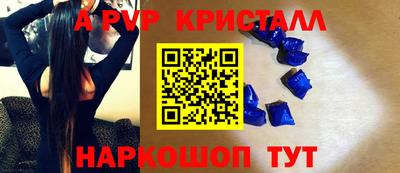 мефедрон VHQ Ликино-Дулёво