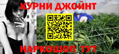 наркотики Ливны