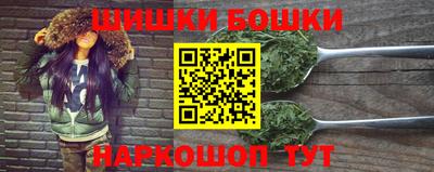 наркотики Ливны