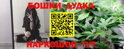 мефедрон VHQ Ликино-Дулёво