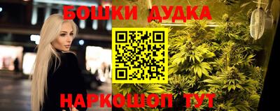 кокаин перу Лесосибирск