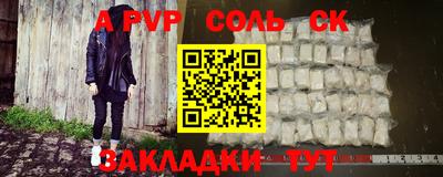 наркотики Ливны
