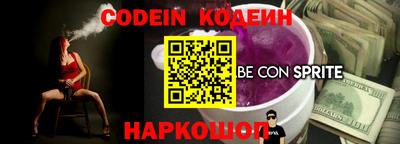 наркотики Ливны