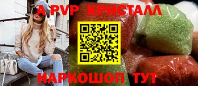 мефедрон VHQ Ликино-Дулёво