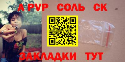 кокаин перу Лесосибирск