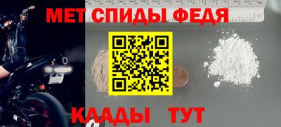 мефедрон VHQ Ликино-Дулёво