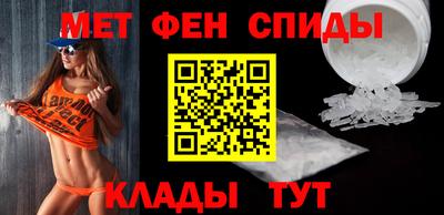 мефедрон VHQ Ликино-Дулёво
