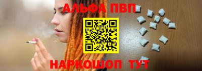 наркотики Ливны