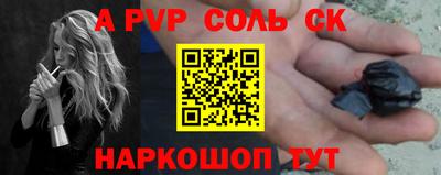 кокаин перу Лесосибирск