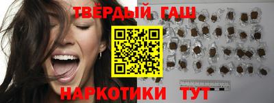 наркотики Ливны