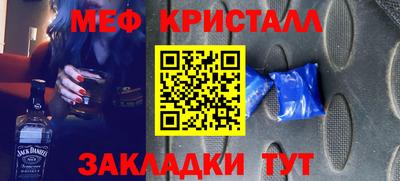 наркотики Ливны
