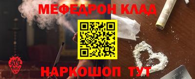 мефедрон VHQ Ликино-Дулёво