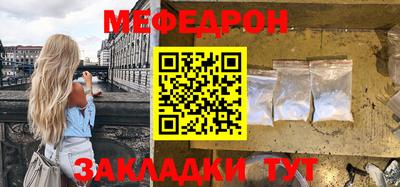наркотики Ливны
