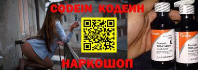 кокаин перу Лесосибирск