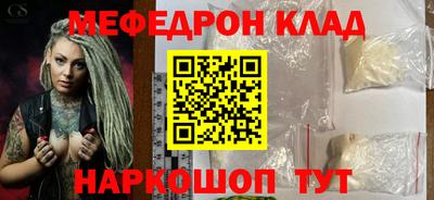 наркотики Ливны