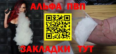 наркотики Ливны