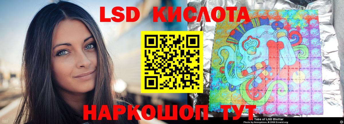 Дзержинск  Лсд 25 экстази ecstasy  Вход с VPN  LSD-25 экстази кислота 