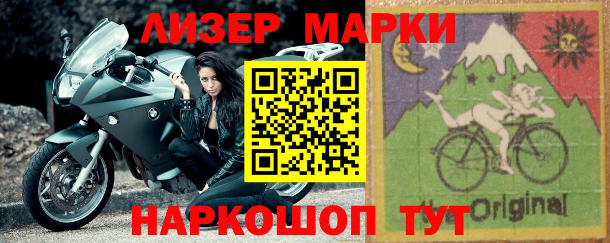 Лсд 25 экстази ecstasy Дзержинск