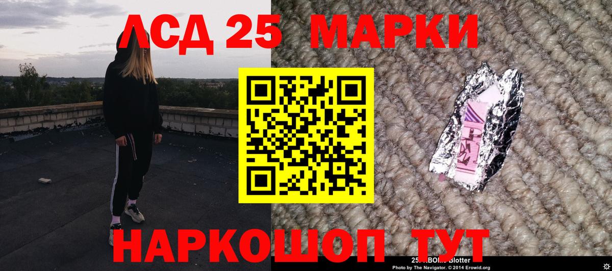Дзержинск  как найти   Вход с VPN  Наркотические марки 1500мкг  Наркотические марки 1500мкг 