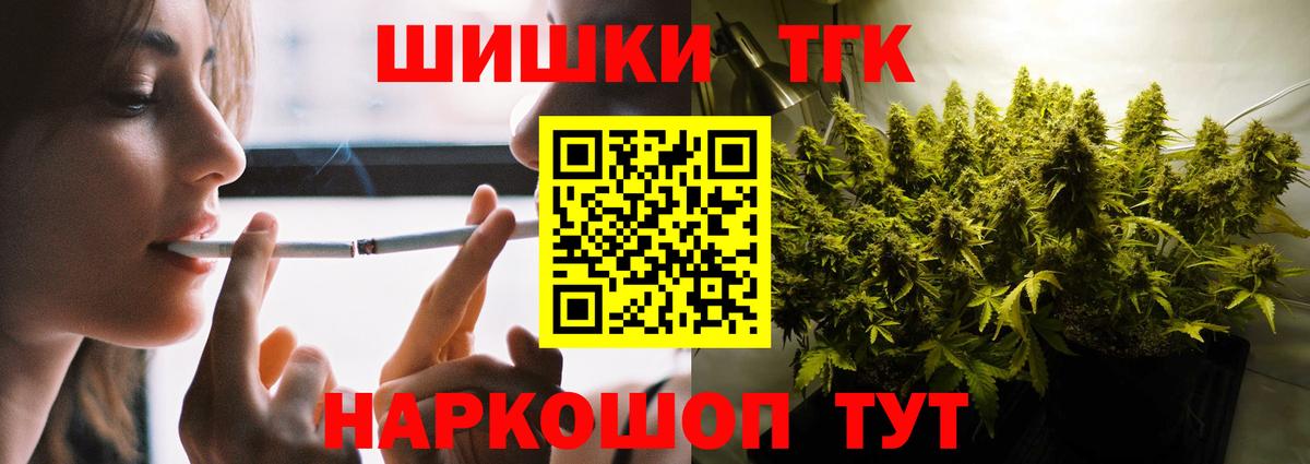 Дзержинск  Каннабис планчик  Вход с VPN  Каннабис план  Бошки марихуана Amnesia 